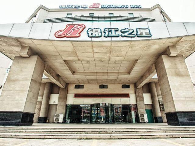 Jinjiang Inn Taizhou Jiangzhou South Road Εξωτερικό φωτογραφία